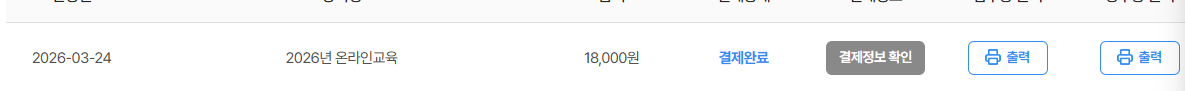 KakaoTalk_20260324_092943828.png